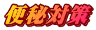 ֔΍