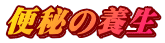 ̗֔{