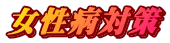 a΍
