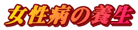 a̗{