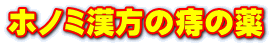 zm~̖̎