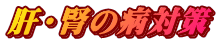 ́Et̕a΍