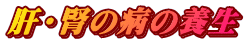 ́Et̕a̗{