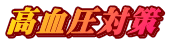 ΍